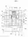 Fig. 04 - Locking structure of valve timing adjustment apparatus for internal combustion engine