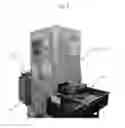 Fig. 03 - Ammunition inspecting system