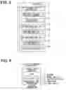 Fig. 03 - Position information correcting device and position information correcting application program product
