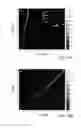 Fig. 12 - ISOTACHOPHORETIC DEVICE AND METHODS