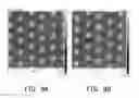 Fig. 11 - Sensing chip