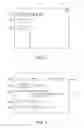 Fig. 03 - JUDGMENT DEVICE, PROGRAM, JUDGMENT METHOD IN JUDGMENT DEVICE, AND PRINTER