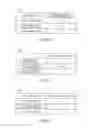 Fig. 05 - JUDGMENT DEVICE, PROGRAM, JUDGMENT METHOD IN JUDGMENT DEVICE, AND PRINTER