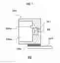 Fig. 08 - Optical connector, cable, and optical communication device