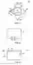 Fig. 03 - Gesture based user interface