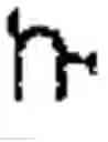 Fig. 04 - Ethiopic computer and virtual keyboards