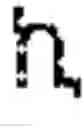 Fig. 05 - Ethiopic computer and virtual keyboards