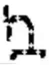 Fig. 11 - Ethiopic computer and virtual keyboards