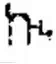 Fig. 22 - Ethiopic computer and virtual keyboards