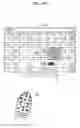 Fig. 04 - IMAGE DISPLAY APPARATUS AND METHOD OF DISPLAYING IMAGE