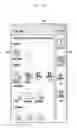 Fig. 05 - ELECTRONIC DEVICE AND METHOD OF MANAGING APPLICATION PROGRAMS THEREOF