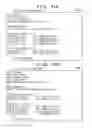 Fig. 13 - Information processing apparatus that controls install of a device driver in accordance with capability of an operating system, installation method, and storage medium