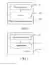 Fig. 08 - Software upgrade method and apparatus, and device