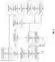 Fig. 06 - Cpu remote snoop filtering mechanism for field programmable gate array