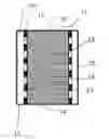 Fig. 01 - INTRUSION-PROTECTED MEMORY COMPONENT