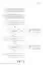 Fig. 07 - Animation management in applications