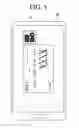 Fig. 06 - MOBILE DEVICE AND OPERATING METHOD HEREOF