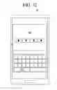 Fig. 43 - MOBILE DEVICE AND OPERATING METHOD HEREOF