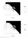 Fig. 20 - Image reconstruction system and method