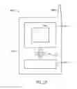 Fig. 06 - Reducing Shading by Merging Fragments from the Adjacent Primitives