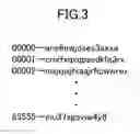 Fig. 04 - Sentence recognition device, sentence recognition method, and recording medium