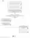 Fig. 05 - Speech recognition with selective use of dynamic language models