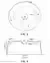 Fig. 04 - CONTOURED TARGET FOR SPUTTERING