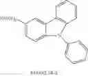 Fig. 451 - Materials for organic light emitting devices