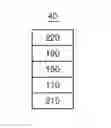 Fig. 01 - Compound and organic light-emitting device including the same