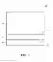 Fig. 02 - ORGANIC LIGHT-EMITTING DEVICE