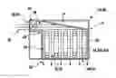 Fig. 01 - Housing for accommodation of a plurality of battery cells having a cooling device integrated in the housing