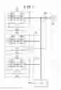 Fig. 12 - Control method of power generation system, power generation system, and power generation apparatus