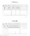 Fig. 10 - Power receiver and power transmitting system