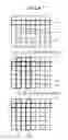 Fig. 06 - Memory controller for a non-volatile memory, memory system and method