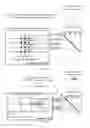 Fig. 08 - Methods of proving validity and determining validity, electronic device, server and computer programs