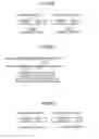 Fig. 06 - USER APPARATUS, INTERFERENCE DETECTION METHOD, BASE STATION, AND RESOURCE ALLOCATION METHOD