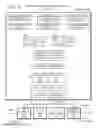 Fig. 05 - Network-based service for secure electronic mail delivery on an internet protocol network