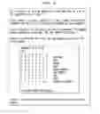 Fig. 07 - Method and apparatus for facilitating access to a communication network