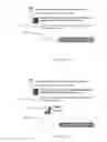 Fig. 07 - Comment ordering system