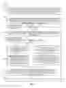 Fig. 04 - Data security incident correlation and dissemination system and method