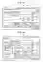 Fig. 05 - Image processing device with destination selection interface