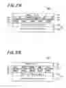 Fig. 19 - Semiconductor image sensor module and method of manufacturing the same