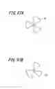 Fig. 46 - Semiconductor image sensor module and method of manufacturing the same