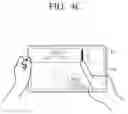 Fig. 07 - USER TERMINAL, METHOD FOR CONTROLLING SAME, AND MULTIMEDIA SYSTEM