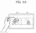 Fig. 14 - USER TERMINAL, METHOD FOR CONTROLLING SAME, AND MULTIMEDIA SYSTEM