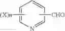 Fig. 08 - FUNGICIDAL COMPOSITION AND METHOD FOR CONTROLLING PLANT DISEASES