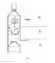 Fig. 06 - Cooking robot