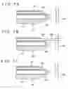 Fig. 08 - MEDICAL DEVICE AND METHOD