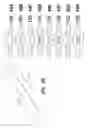 Fig. 42 - MEDICAL DEVICE AND METHOD
