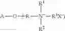 Fig. 08 - Methods of forming a slurry with microcapsules formed from phosphate esters